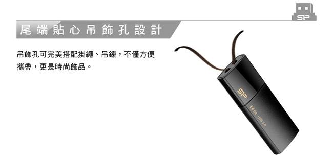 SP廣穎 Blaze B05 USB3.0 32G 黑